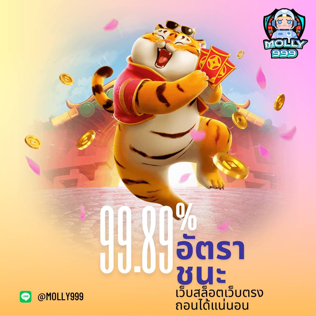 SAWAN 66 ลุ้นแจ็คพอตใหญ่จากการเดิมพันฟุตบอล มูลค่ากว่า 1 ล้านบาท