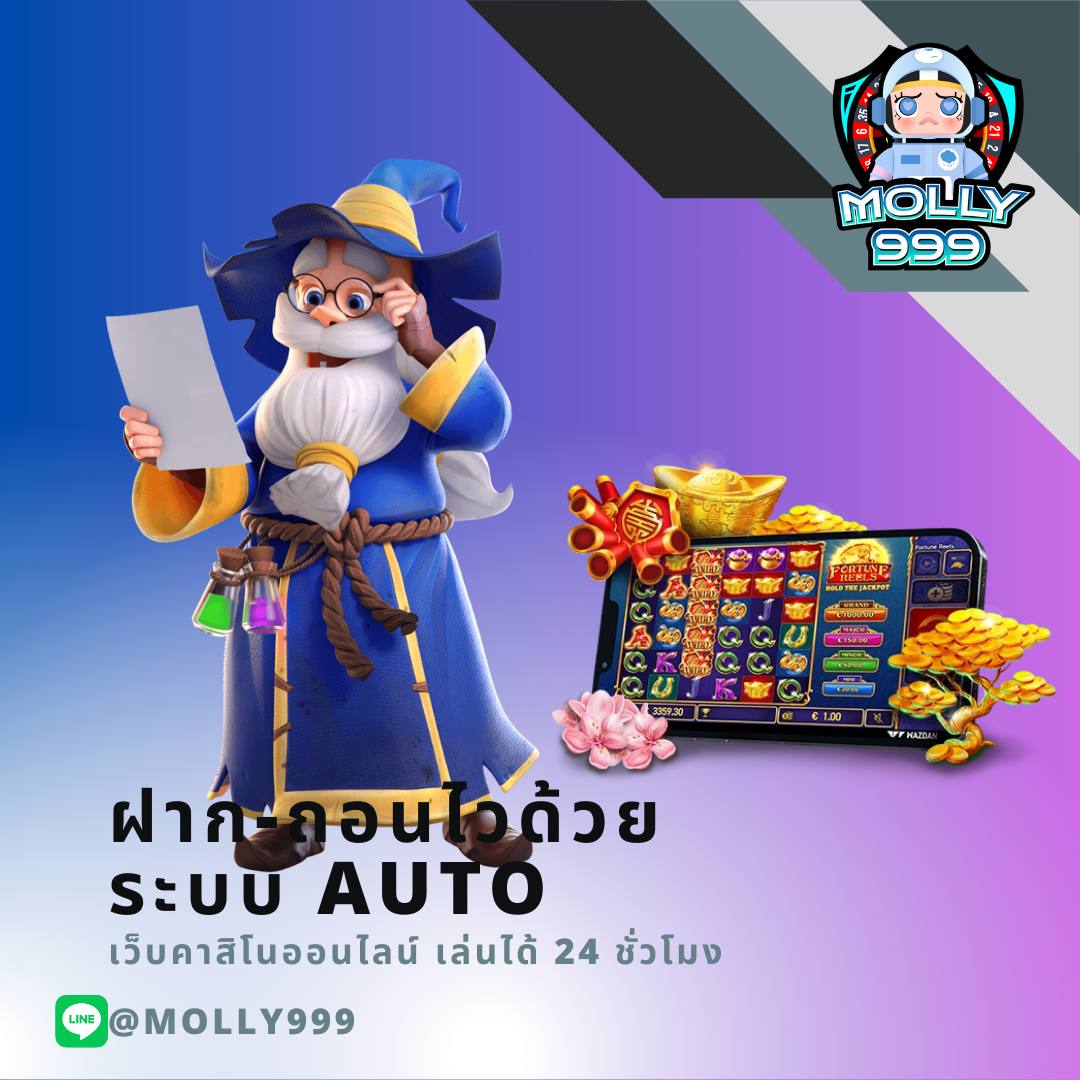 SAWAN 66 แทงทุกลีกดัง พร้อมลุ้นรางวัลพิเศษในทุกแมตช์