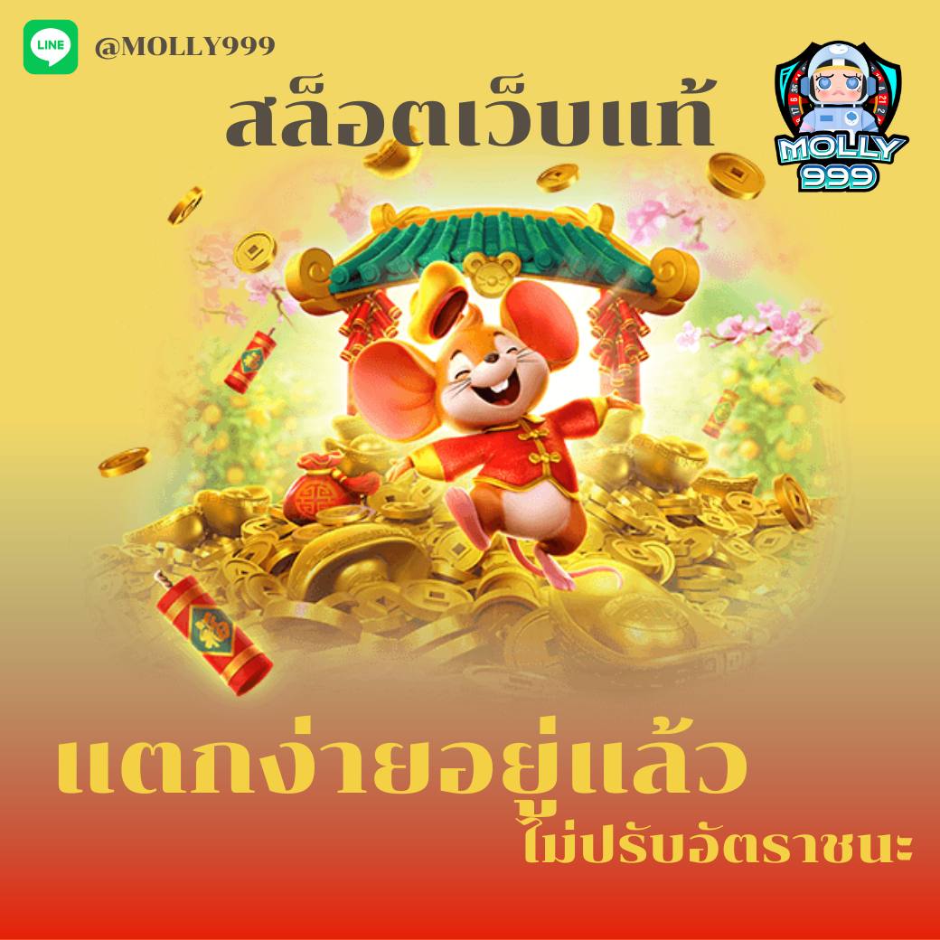 SAWAN 66 คืนกำไรให้สมาชิก สูงสุด 5,000 บาททุกสัปดาห์